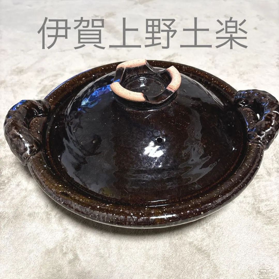 2026年最新】土鍋 土楽の人気アイテム - メルカリ