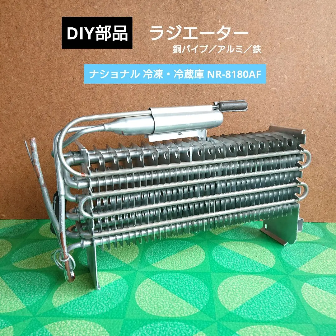 2026年最新】ナショナル 冷凍庫 NR-の人気アイテム - メルカリ