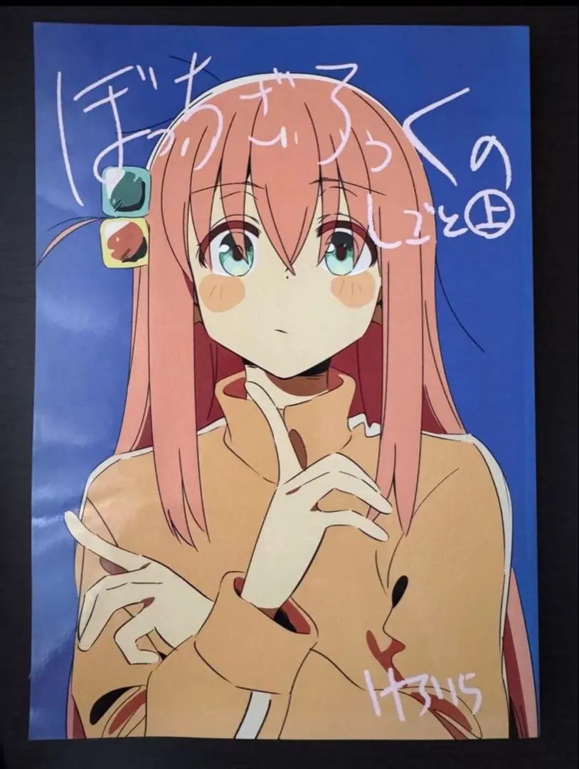 2026年最新】ぼっちざろっくのしごとの人気アイテム - メルカリ