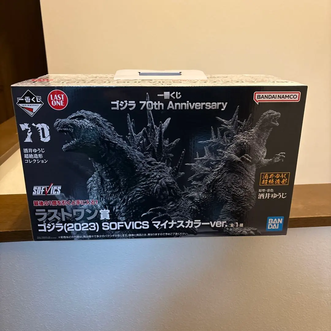 2026年最新】一番くじ ゴジラ ラストワン マイナスカラーの人気