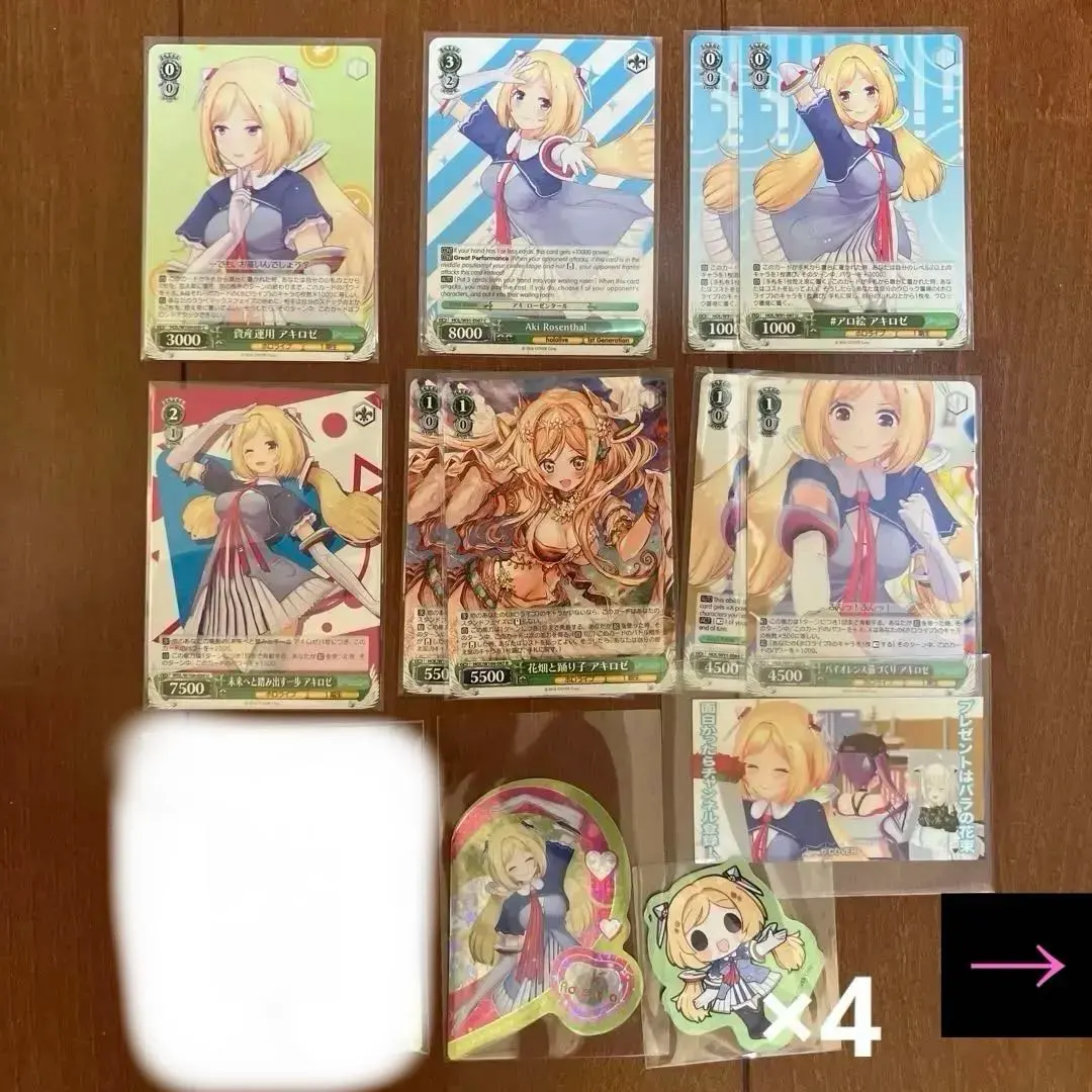 2026年最新】花畑と踊り子 アキロゼの人気アイテム - メルカリ