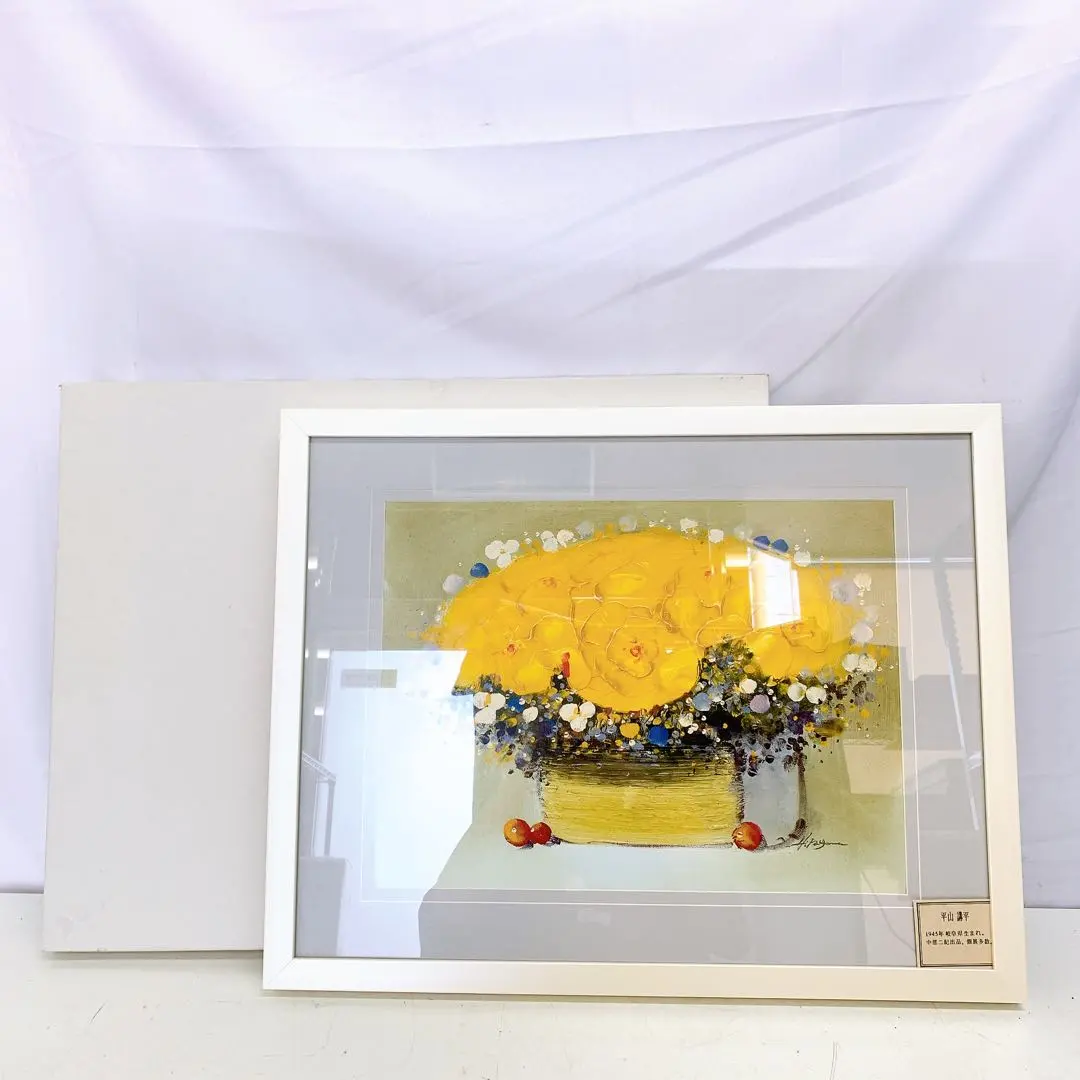 2026年最新】平山講平の人気アイテム - メルカリ