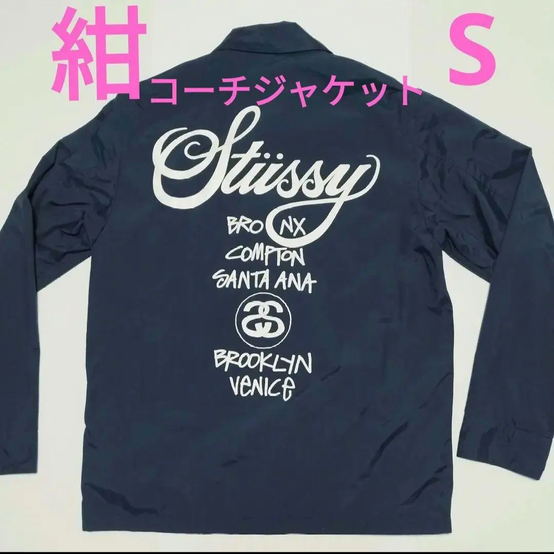 2026年最新】STUSSY WORLD TOUR COACH JACKETの人気アイテム - メルカリ