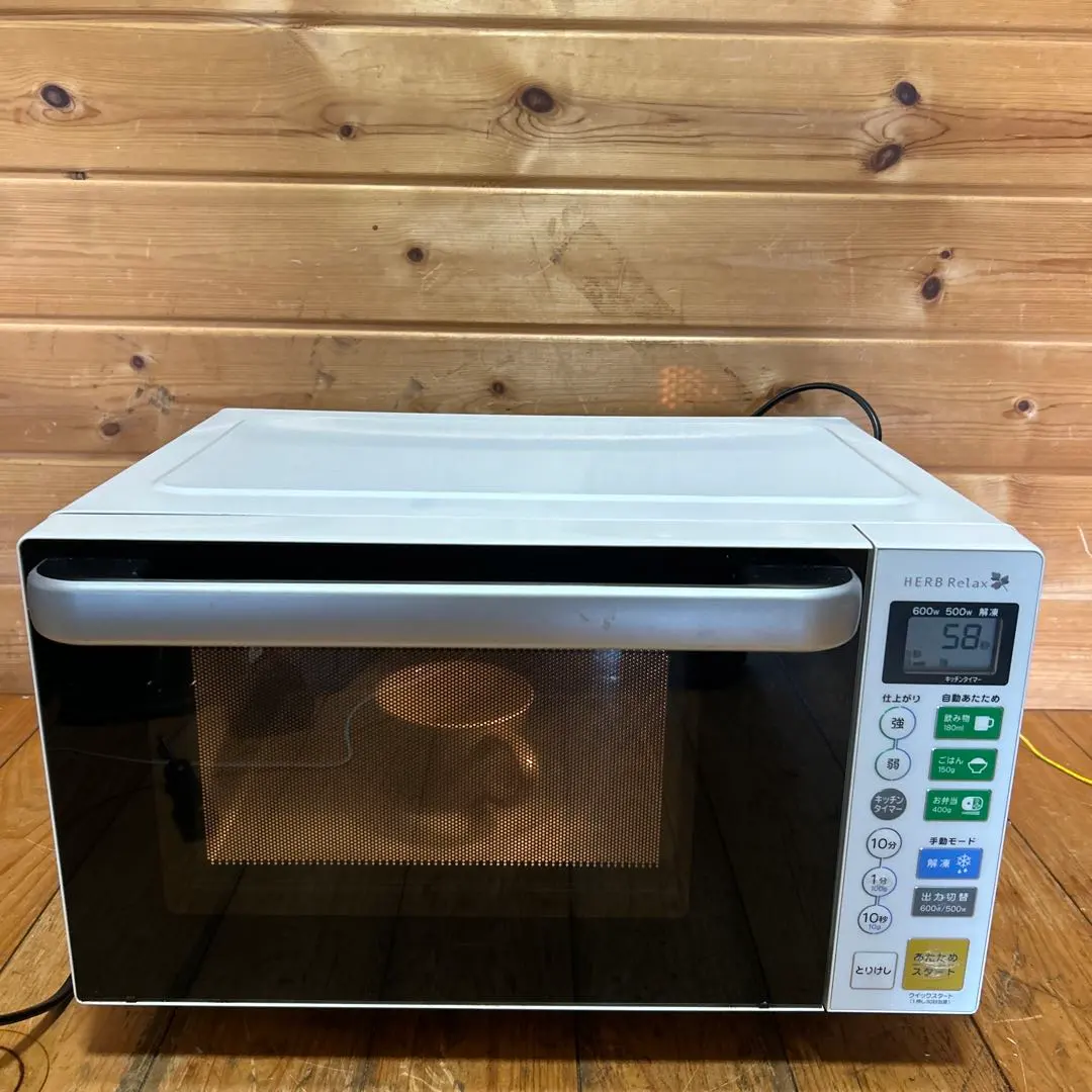 2026年最新】ymw-s18b1の人気アイテム - メルカリ