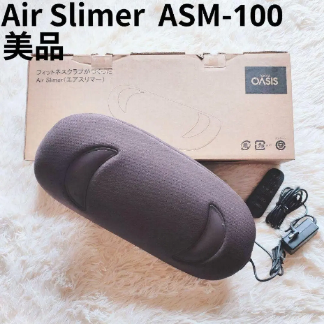 2026年最新】東急スポーツオアシスエアスリマーASM_100ブラウンの人気