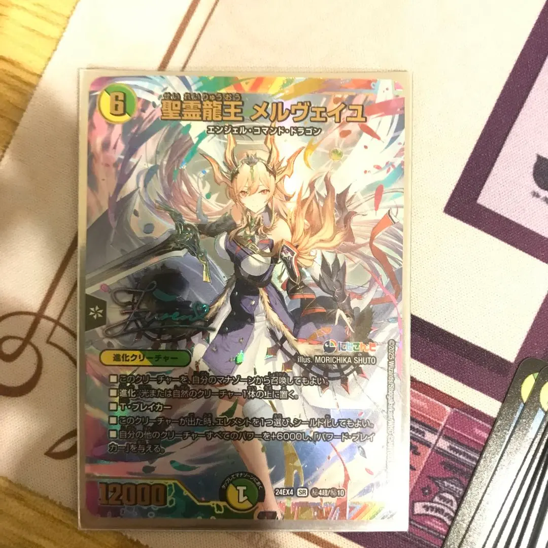 2026年最新】メルヴェイユ サインの人気アイテム - メルカリ