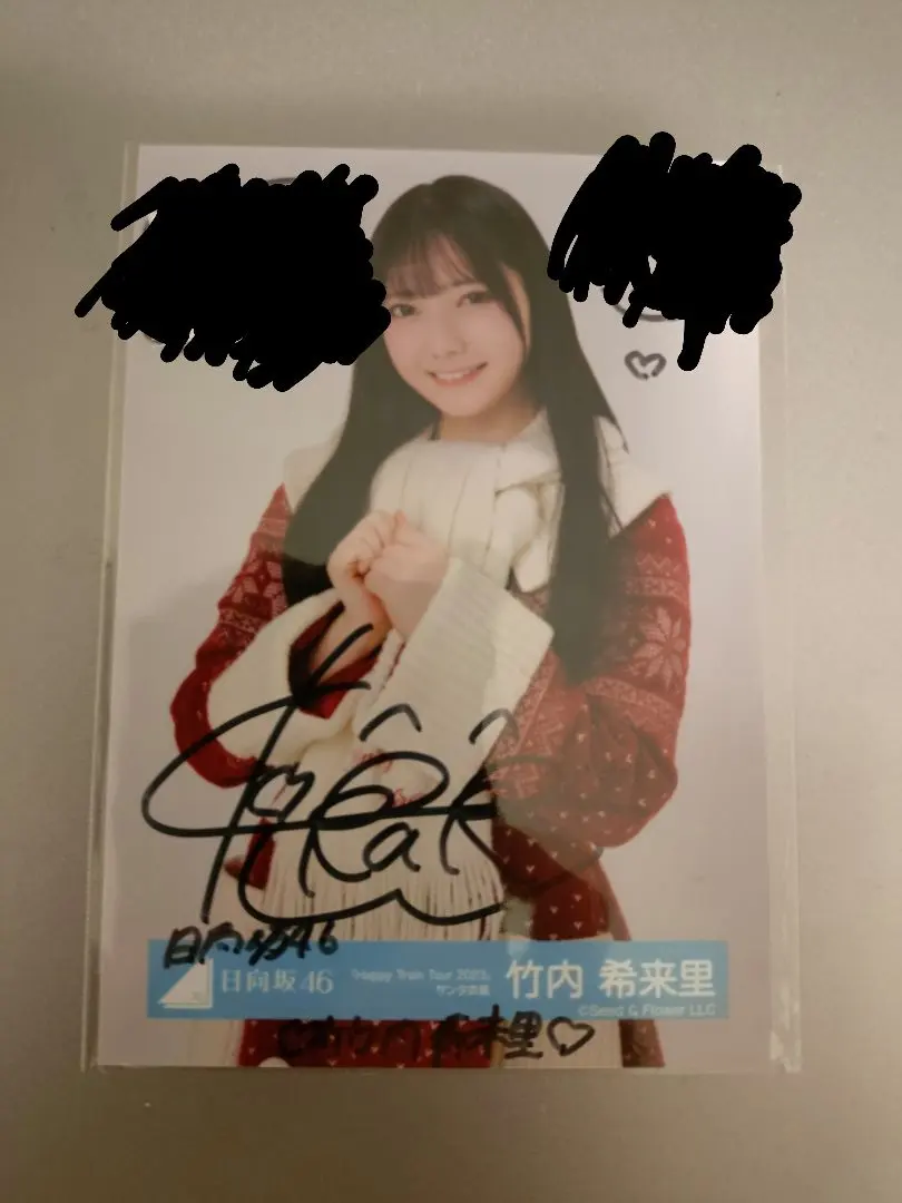 2026年最新】竹内希来里 直筆の人気アイテム - メルカリ