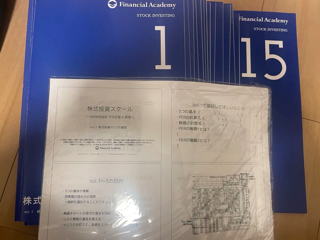 2026年最新】ファイナンシャルアカデミー 教材の人気アイテム - メルカリ
