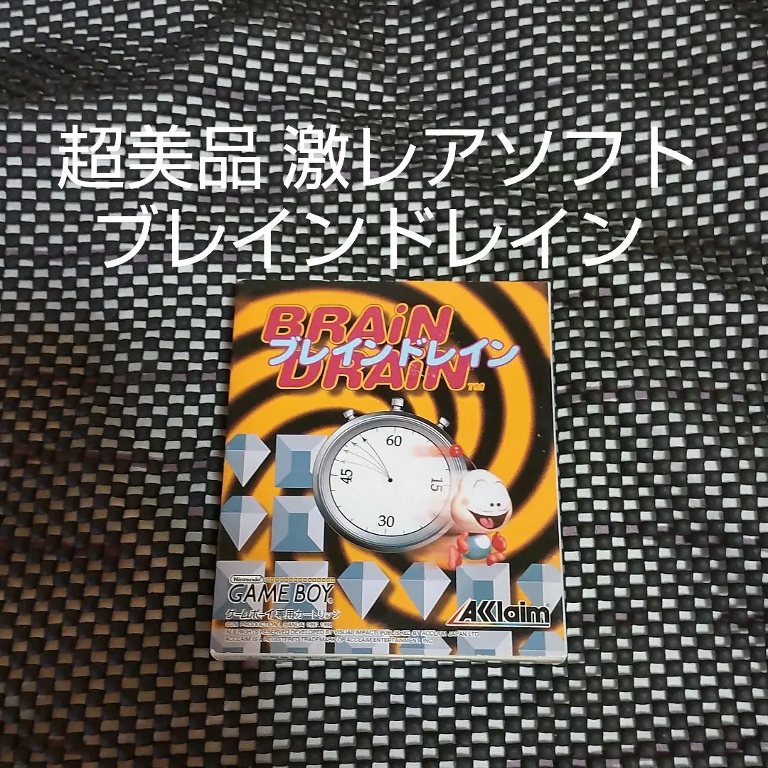 2026年最新】ブレインドレイン ゲームボーイの人気アイテム - メルカリ