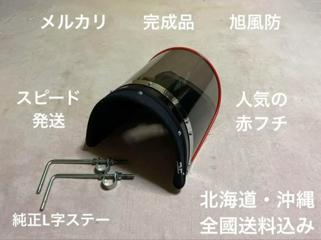 2026年最新】風防 エイプの人気アイテム - メルカリ