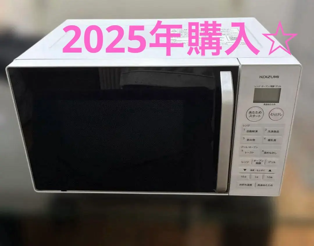 2026年最新】koizumi korの人気アイテム - メルカリ