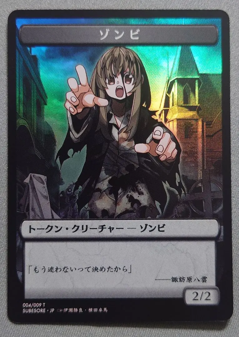 2026年最新】すべての人類を破壊する。それらは再生できない