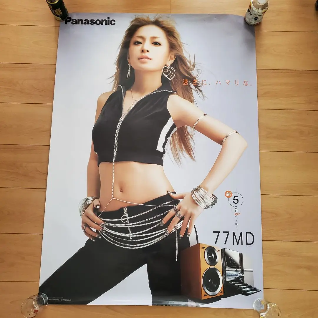 2026年最新】浜崎あゆみpanasonicの人気アイテム - メルカリ