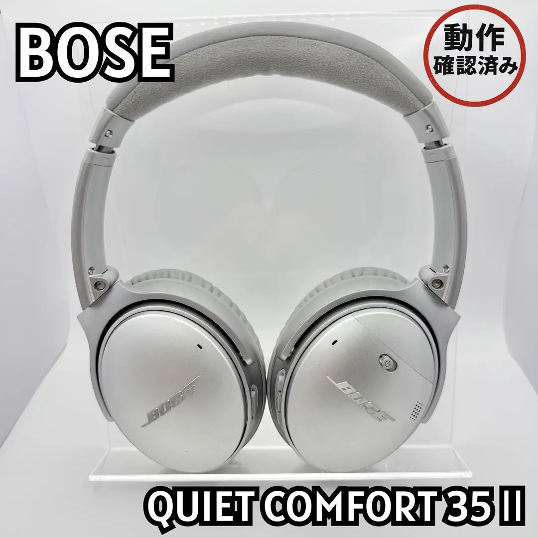 2026年最新】bose qc35 シルバーの人気アイテム - メルカリ
