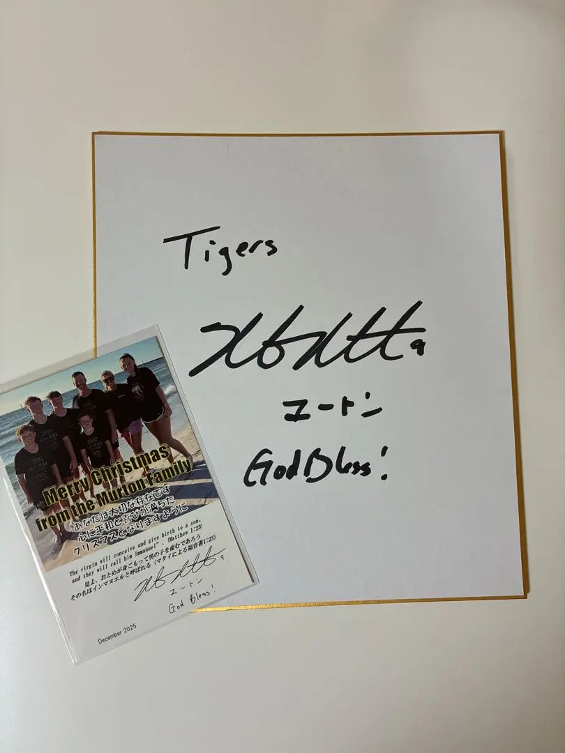 2026年最新】阪神 マートン サインの人気アイテム - メルカリ