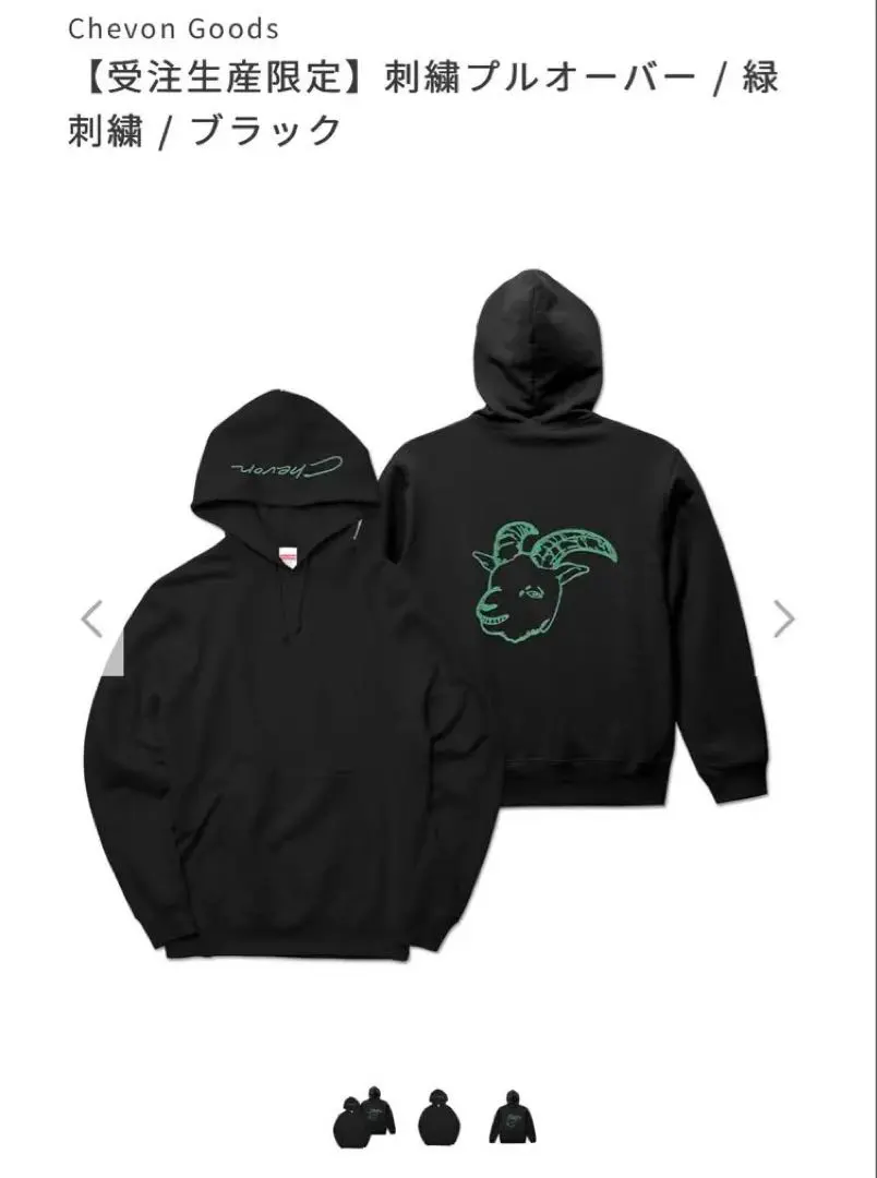 2026年最新】chevon パーカーの人気アイテム - メルカリ