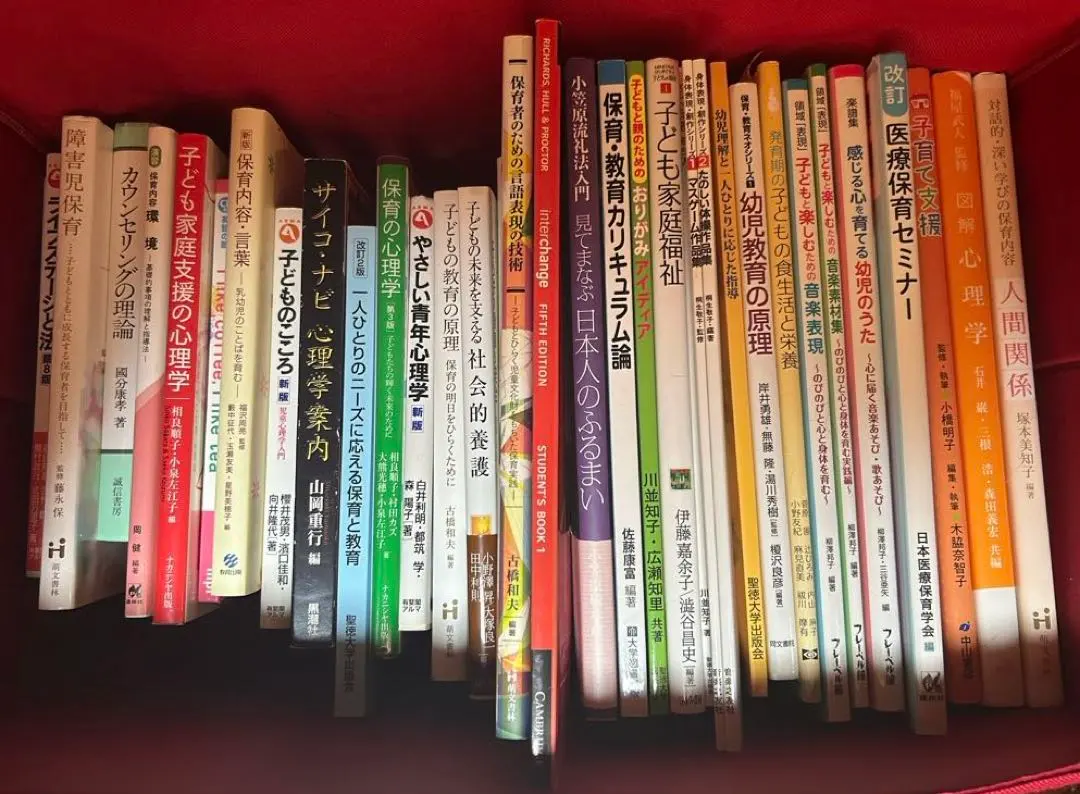 2026年最新】聖徳大学 教科書の人気アイテム - メルカリ