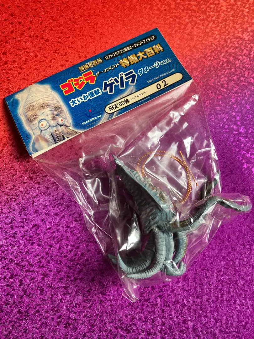 2026年最新】マタンゴ フィギュアの人気アイテム - メルカリ