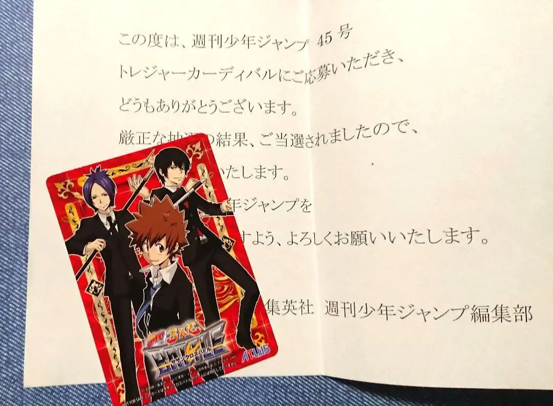 2026年最新】六道 骸 サザンクロスバトルの人気アイテム - メルカリ