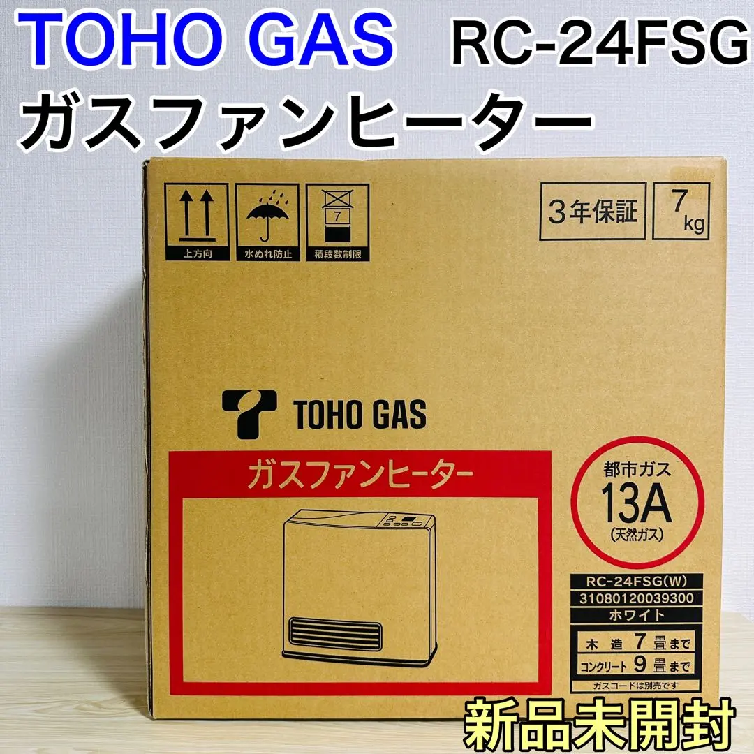 2026年最新】RC-24FSGの人気アイテム - メルカリ