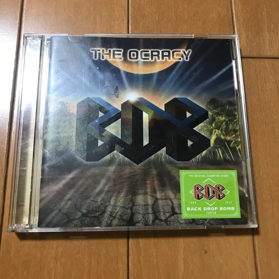 2026年最新】back drop bomb レコードの人気アイテム - メルカリ