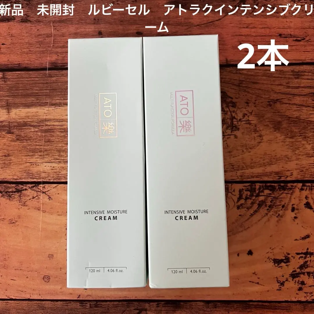 2026年最新】ルビーセル アトラク インテンシブクリームの人気アイテム