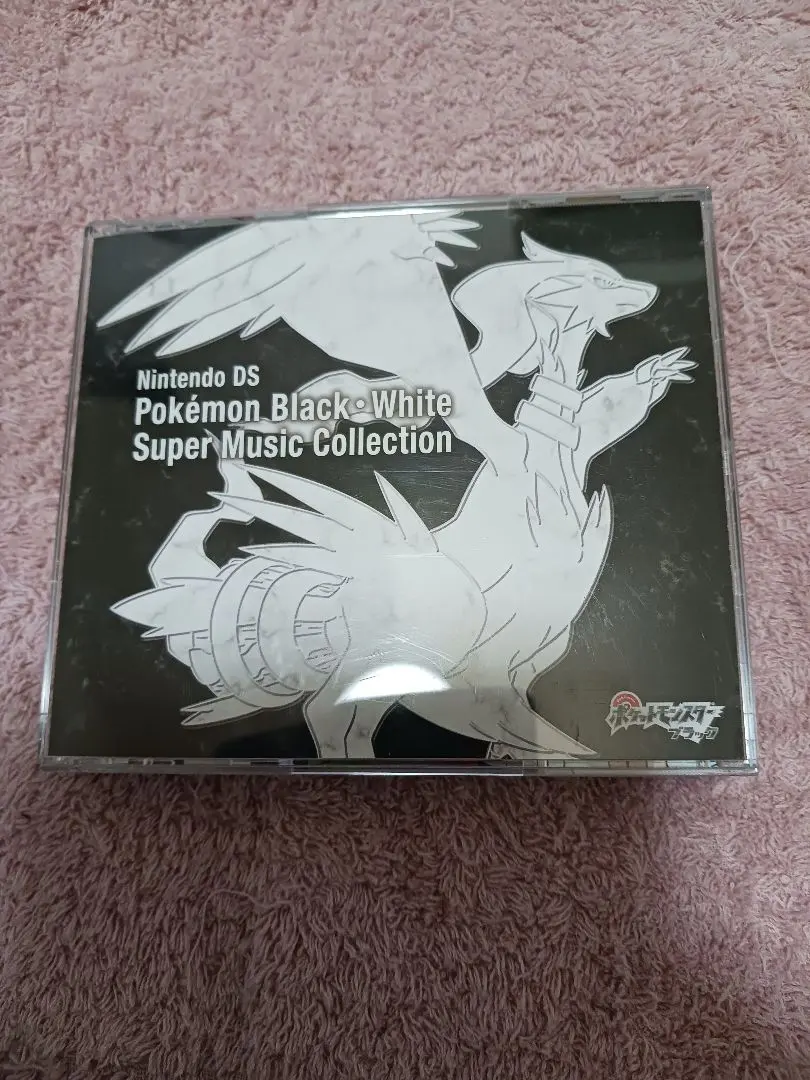 2026年最新】ポケモンブラック・ホワイト スーパーミュージック
