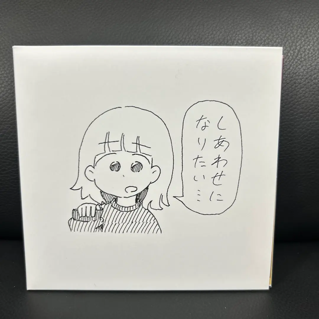 2026年最新】しあわせになりたい ナナヲアカリの人気アイテム - メルカリ