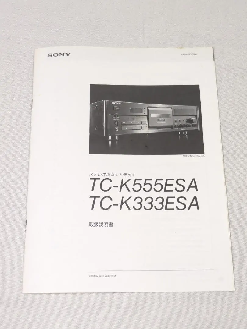 2026年最新】sony tc-k333の人気アイテム - メルカリ