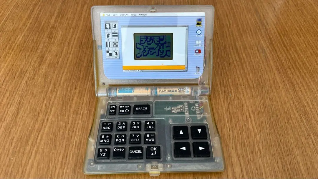 2026年最新】デジモンアナライザーの人気アイテム - メルカリ