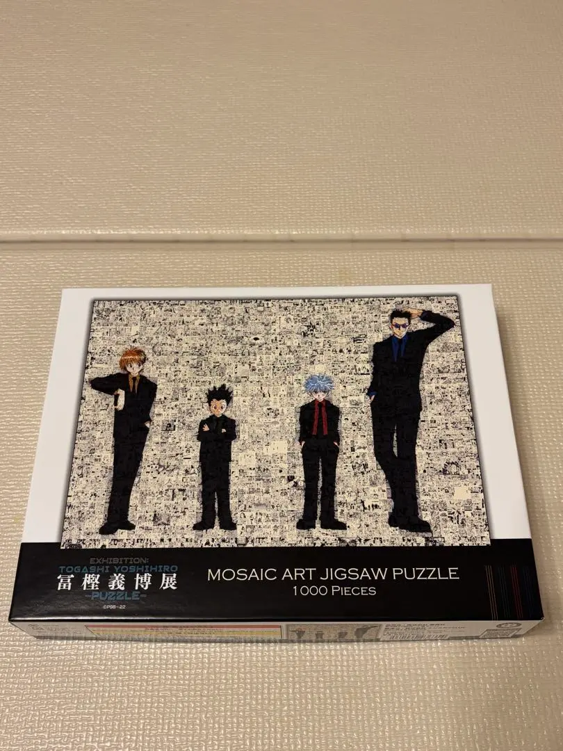 2026年最新】モザイクアート hunterの人気アイテム - メルカリ