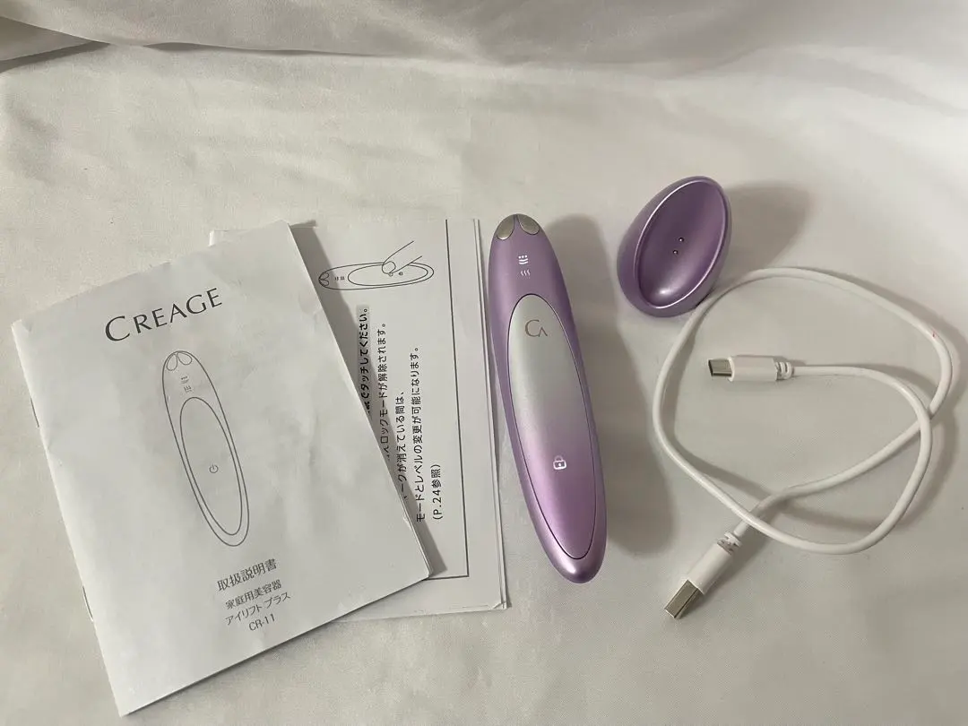 2026年最新】クリアージュ アイリフトプラスの人気アイテム - メルカリ