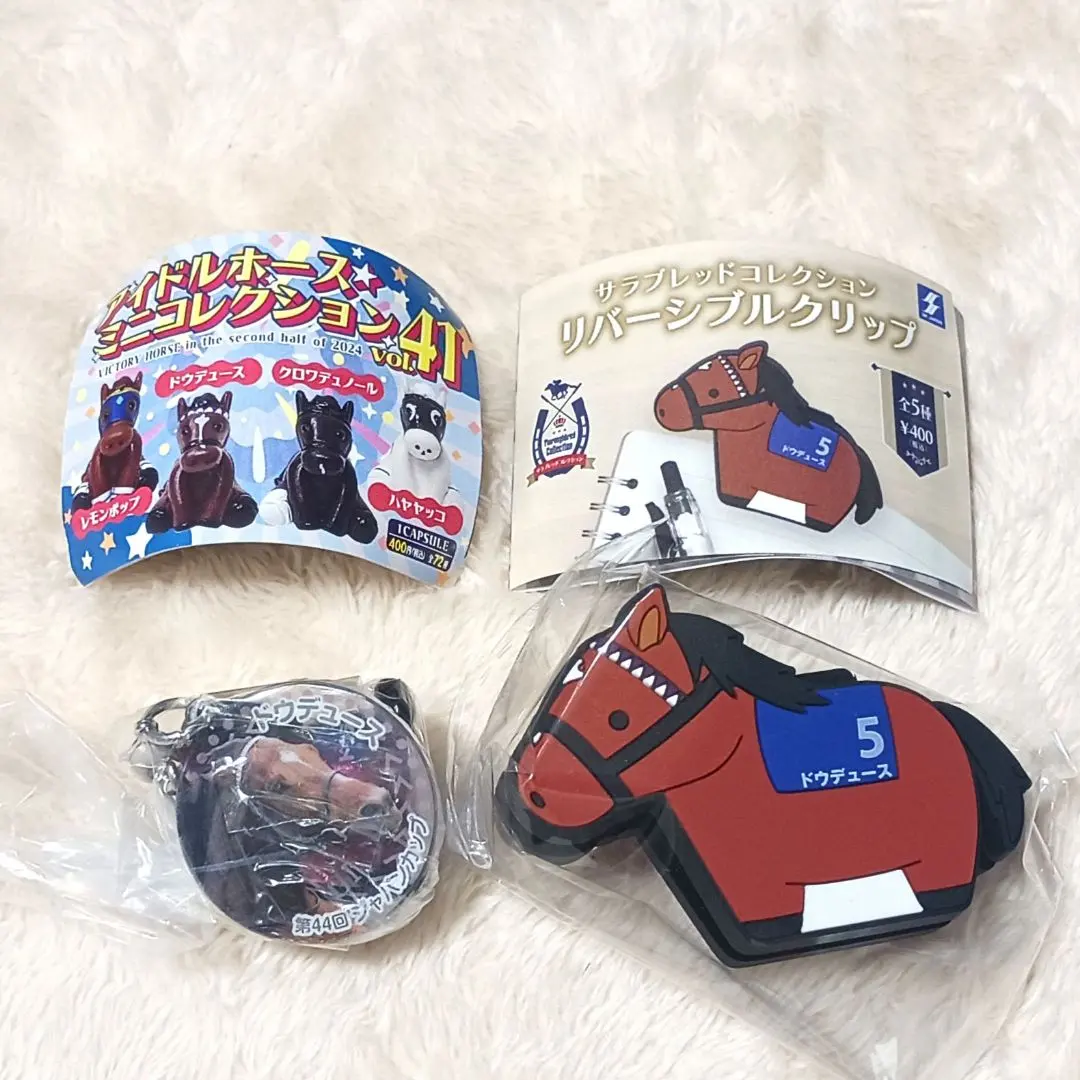 2026年最新】アイドルホースミニコレクション ドウデュースの人気