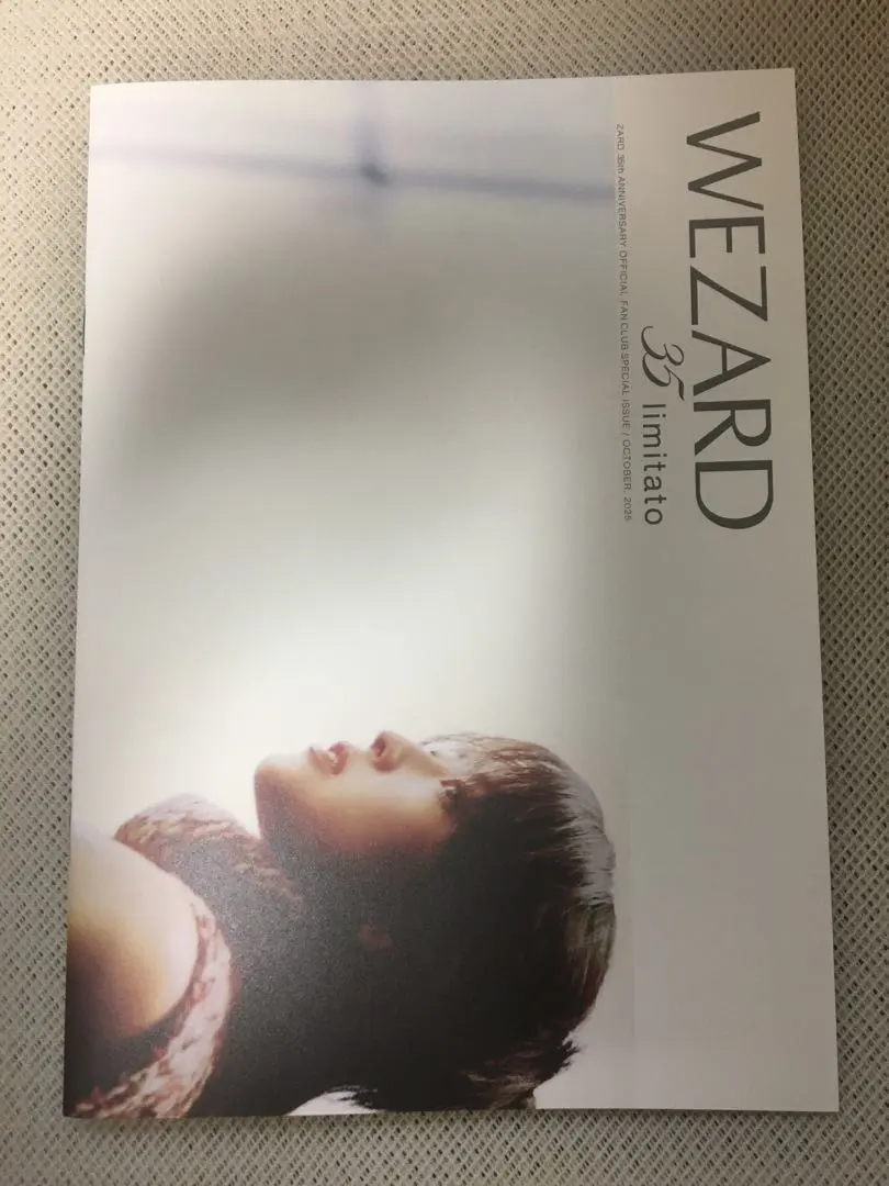 2026年最新】ZARD WEZARD 会報の人気アイテム - メルカリ