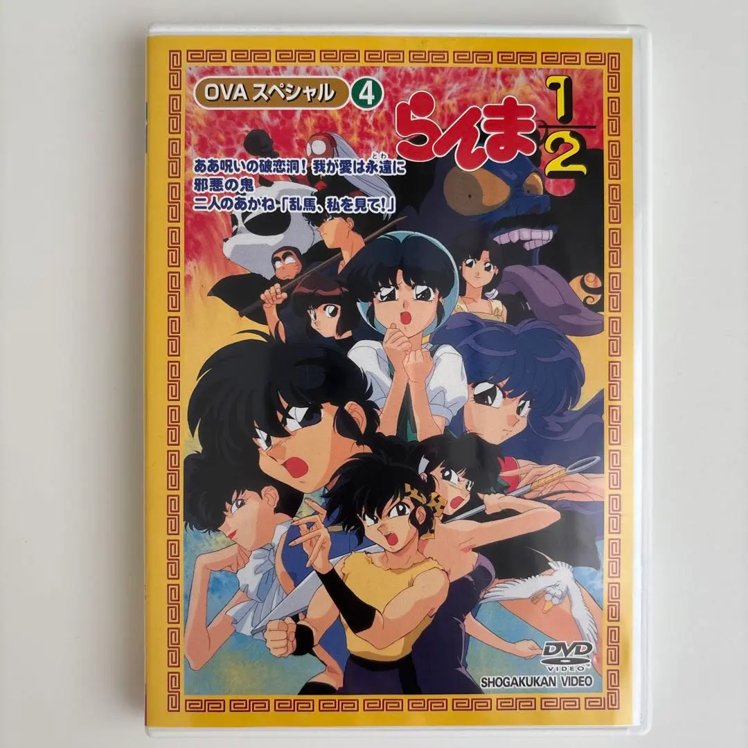 2026年最新】らんま ova boxの人気アイテム - メルカリ