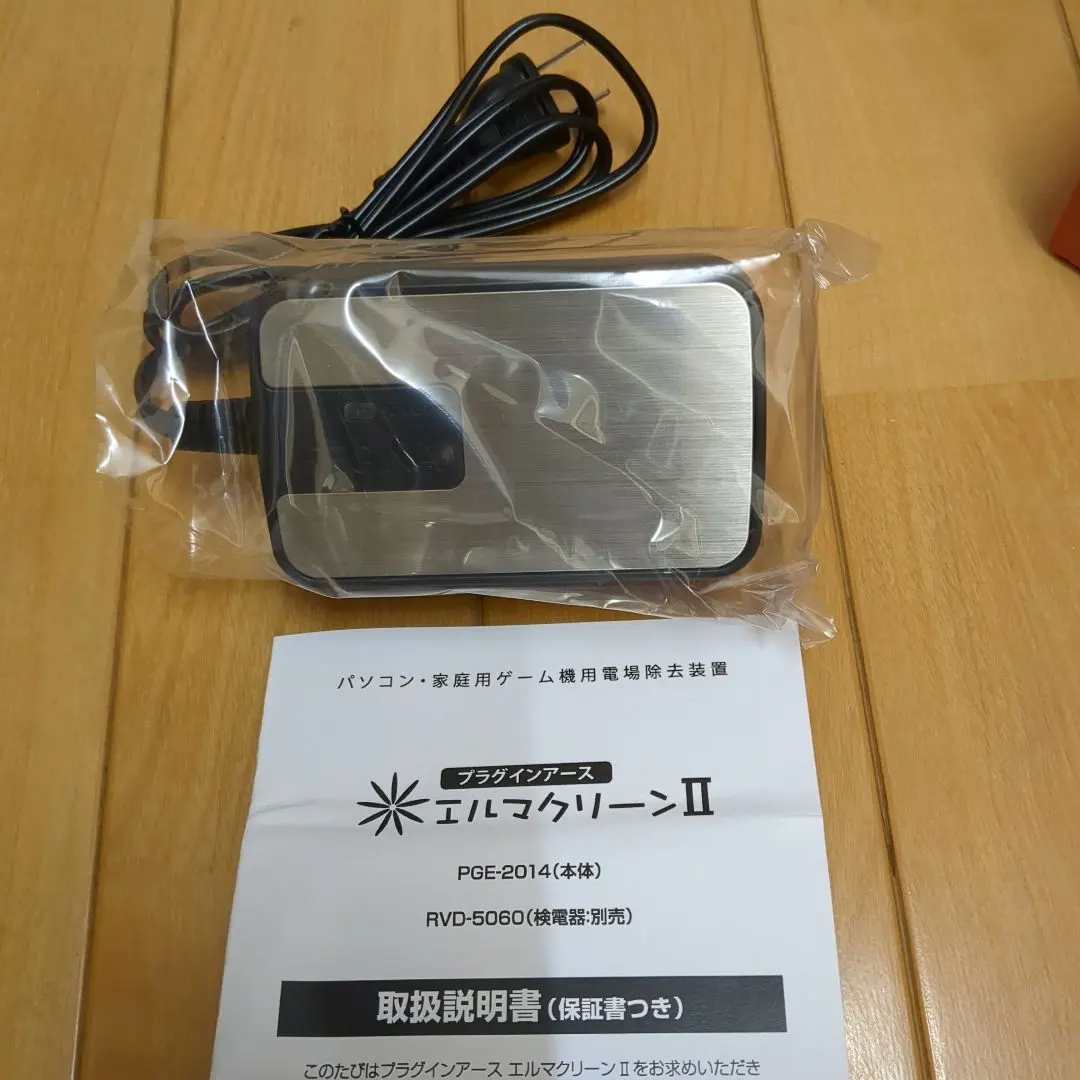 2026年最新】プラグ エルマクリーンiiの人気アイテム - メルカリ