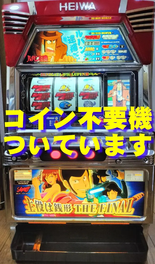 2026年最新】麻雀物語3 実機の人気アイテム - メルカリ