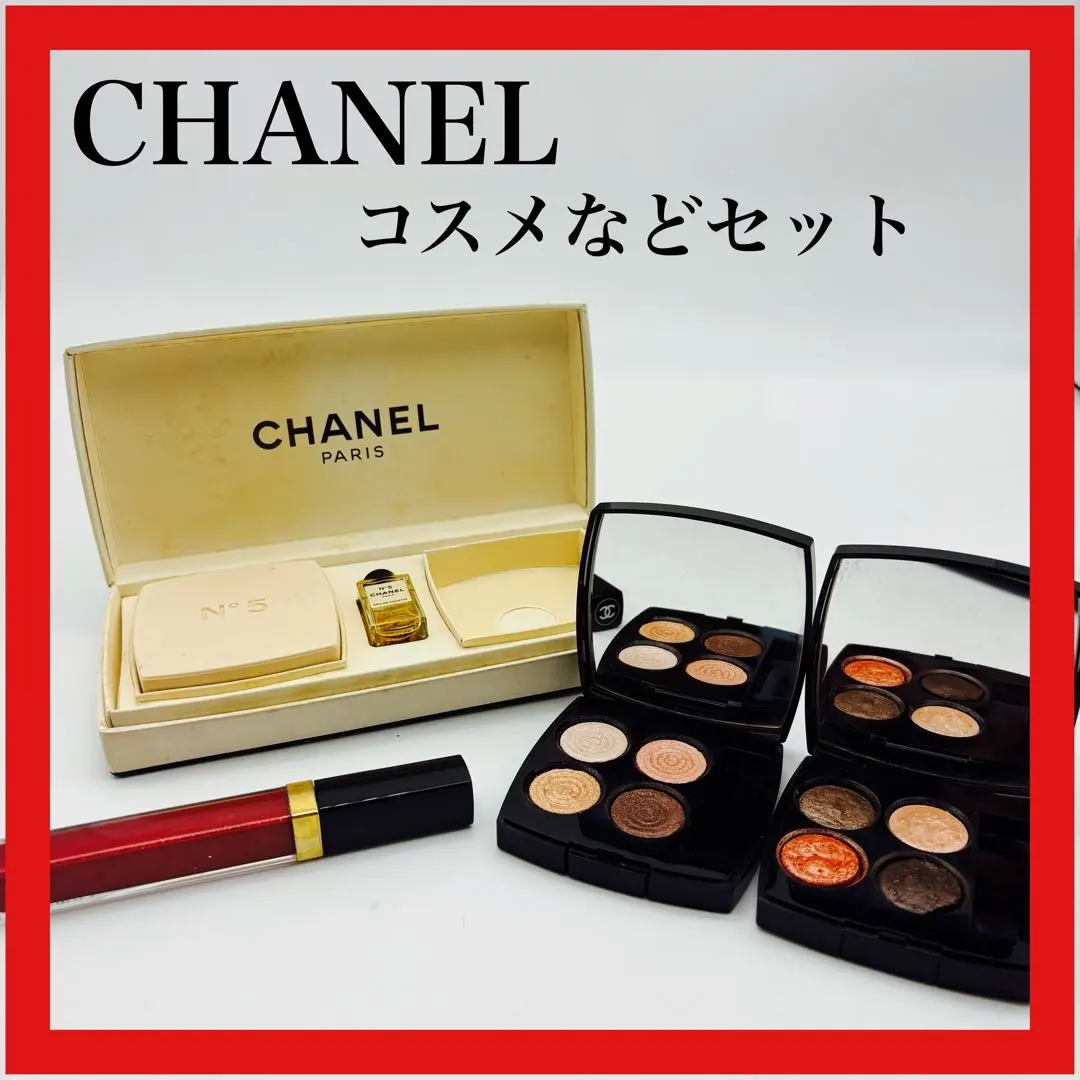 2026年最新】レ キャトル オンブル n°5の人気アイテム - メルカリ