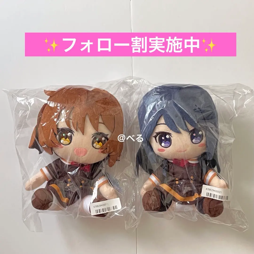 2026年最新】高坂麗奈 ぬいぐるみの人気アイテム - メルカリ