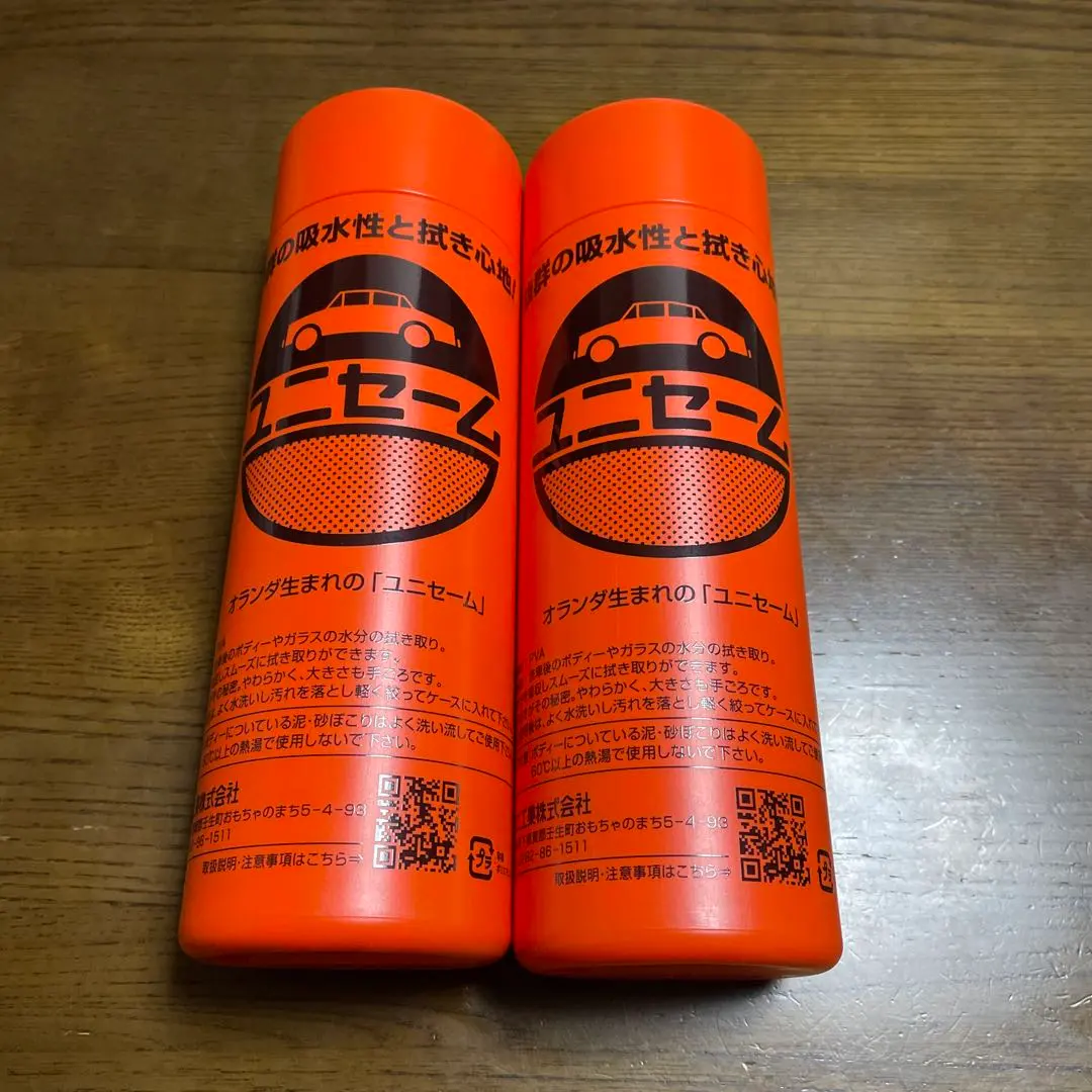 2026年最新】ユニセーム 洗車の人気アイテム - メルカリ