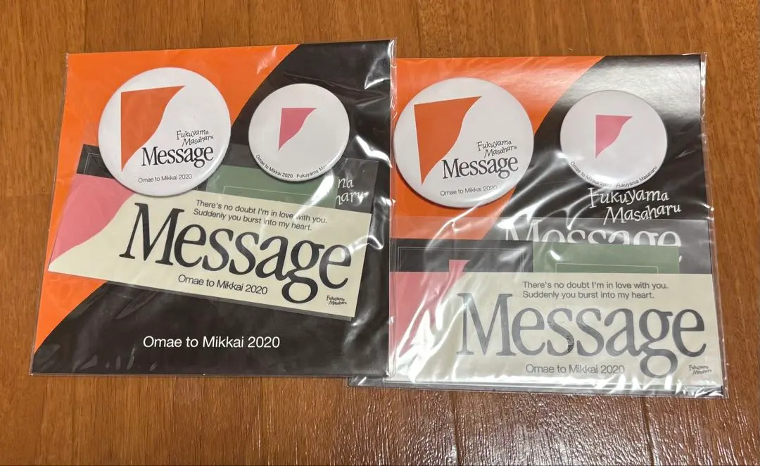 2026年最新】福山雅治お前と密会の人気アイテム - メルカリ