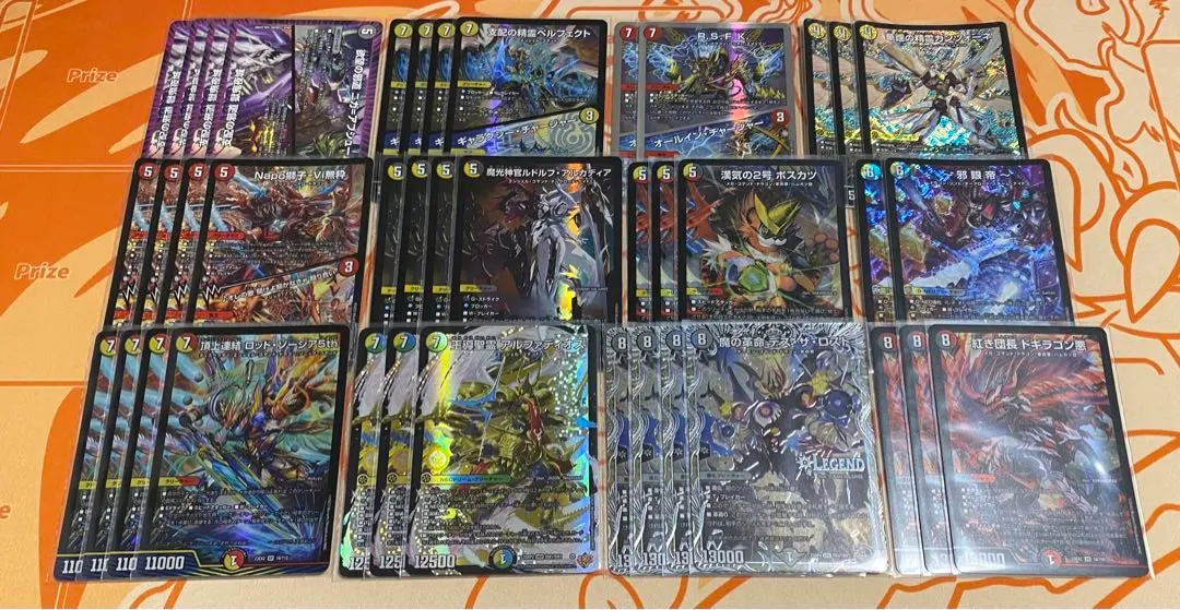 2026年最新】デイガルドルフの人気アイテム - メルカリ