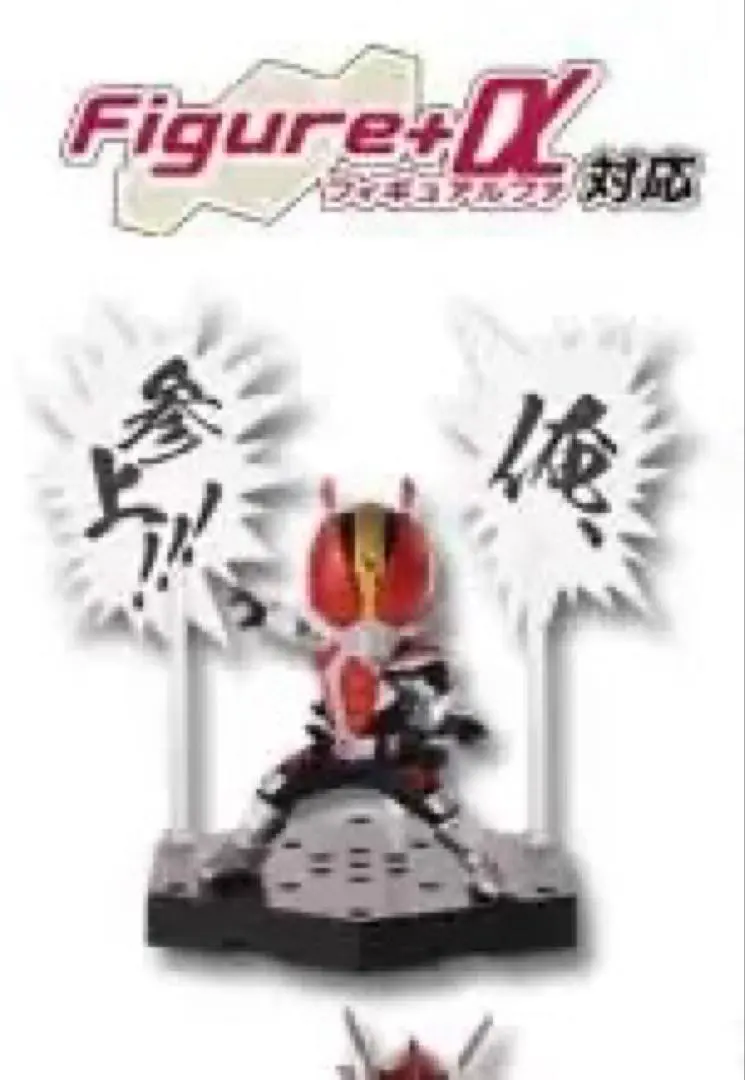 2026年最新】龍騎 くじ デフォルメの人気アイテム - メルカリ