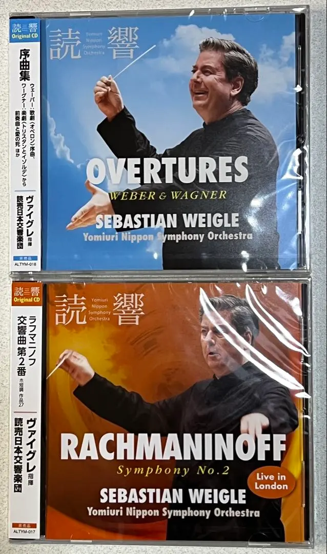 2026年最新】読響 特典CDの人気アイテム - メルカリ