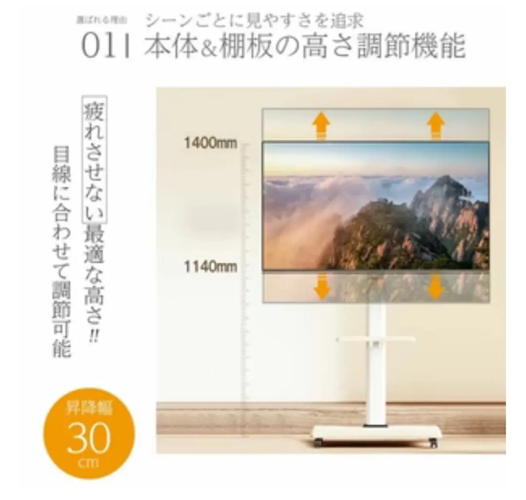 2026年最新】funai テレビスタンドの人気アイテム - メルカリ