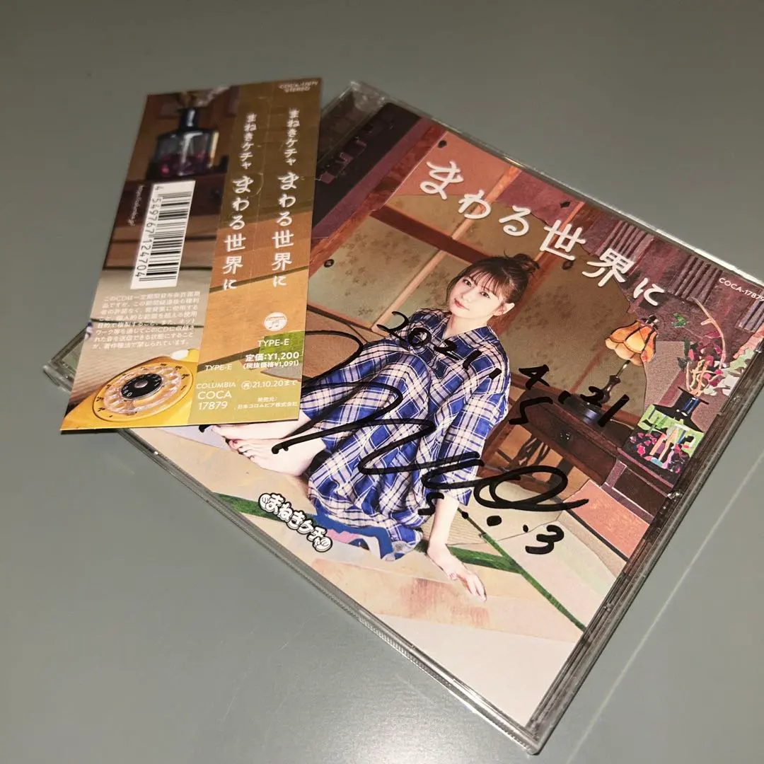 2026年最新】深瀬サインの人気アイテム - メルカリ