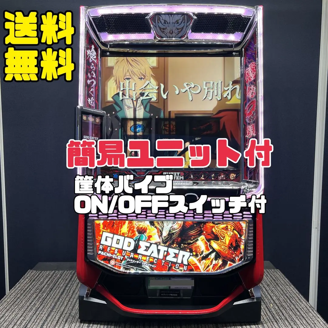 2026年最新】ゴッドイーター 実機の人気アイテム - メルカリ