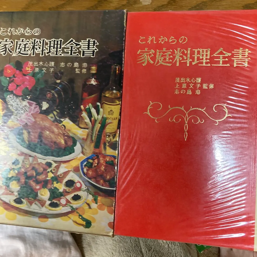 2026年最新】志の島忠の人気アイテム - メルカリ