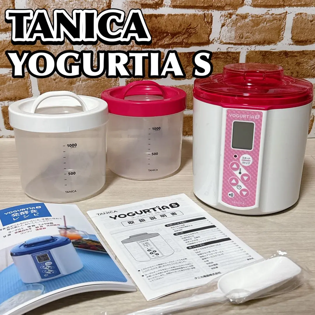 2026年最新】ys-01 ヨーグルティアsの人気アイテム - メルカリ