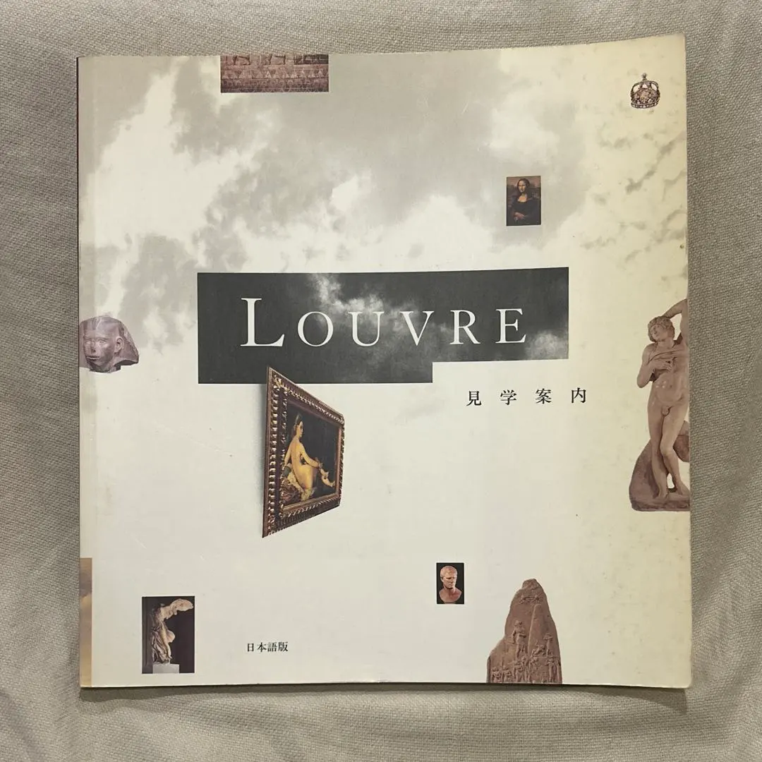 2026年最新】ルーブル美術館 dsの人気アイテム - メルカリ